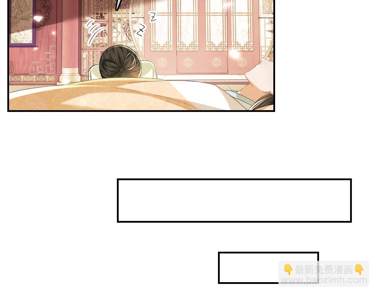 第92话 有我在，不会让皇兄有事(1/2)-第94话