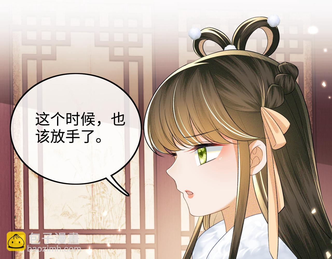 第92话 有我在，不会让皇兄有事(1/2)-第94话