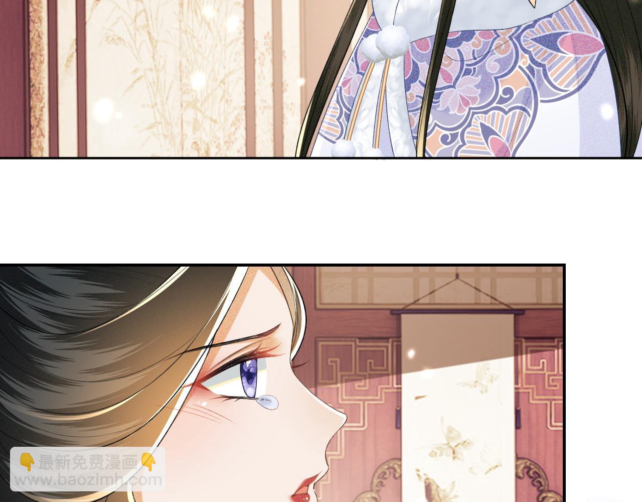 第92话 有我在，不会让皇兄有事(1/2)-第94话