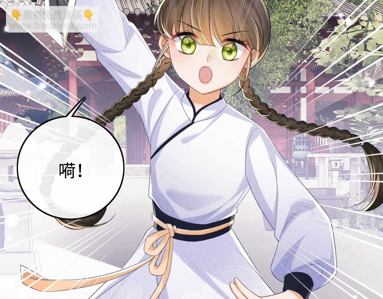 第94话 太子哥会原谅大皇兄吗？(1/2)-第96话