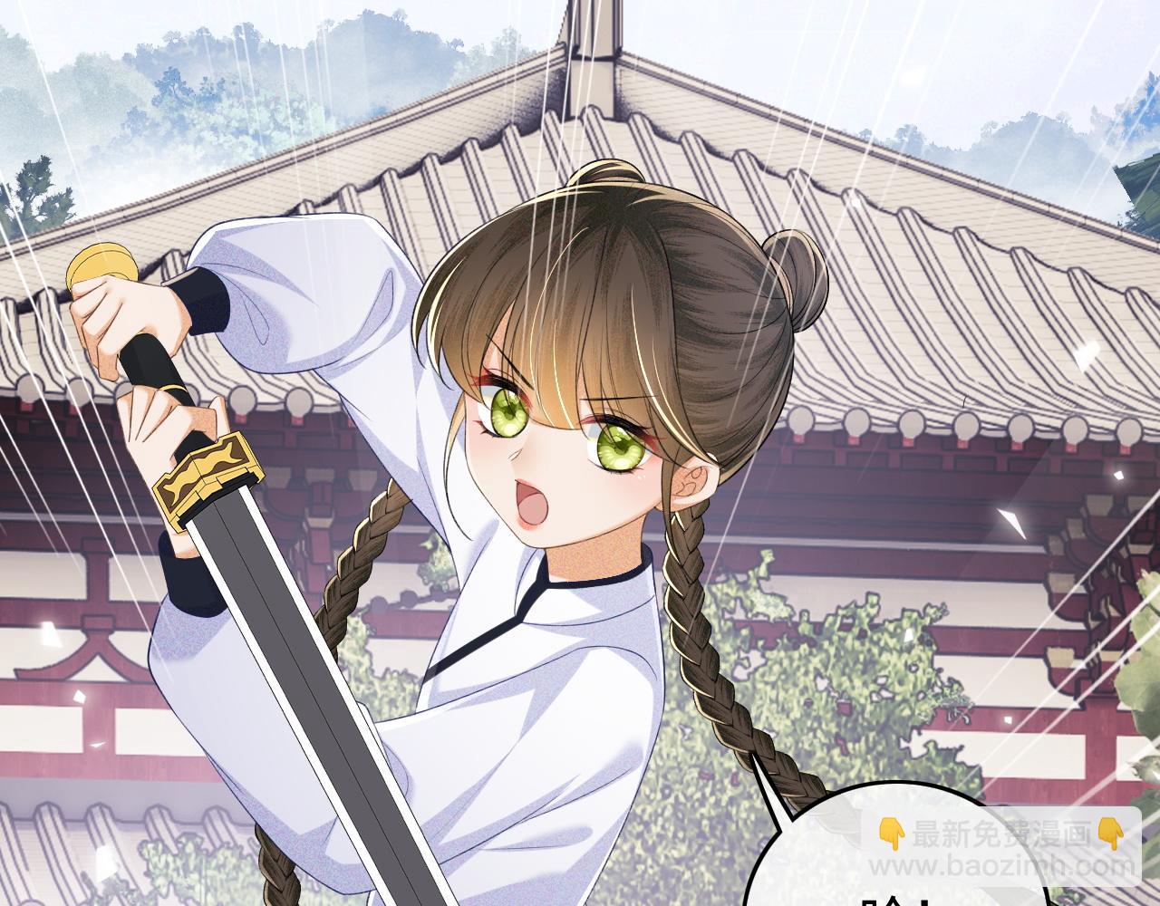 第94话 太子哥会原谅大皇兄吗？(1/2)-第96话