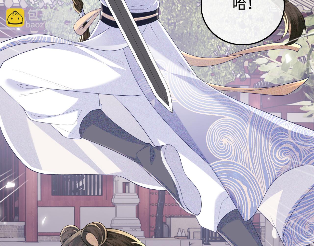 第94话 太子哥会原谅大皇兄吗？(1/2)-第96话