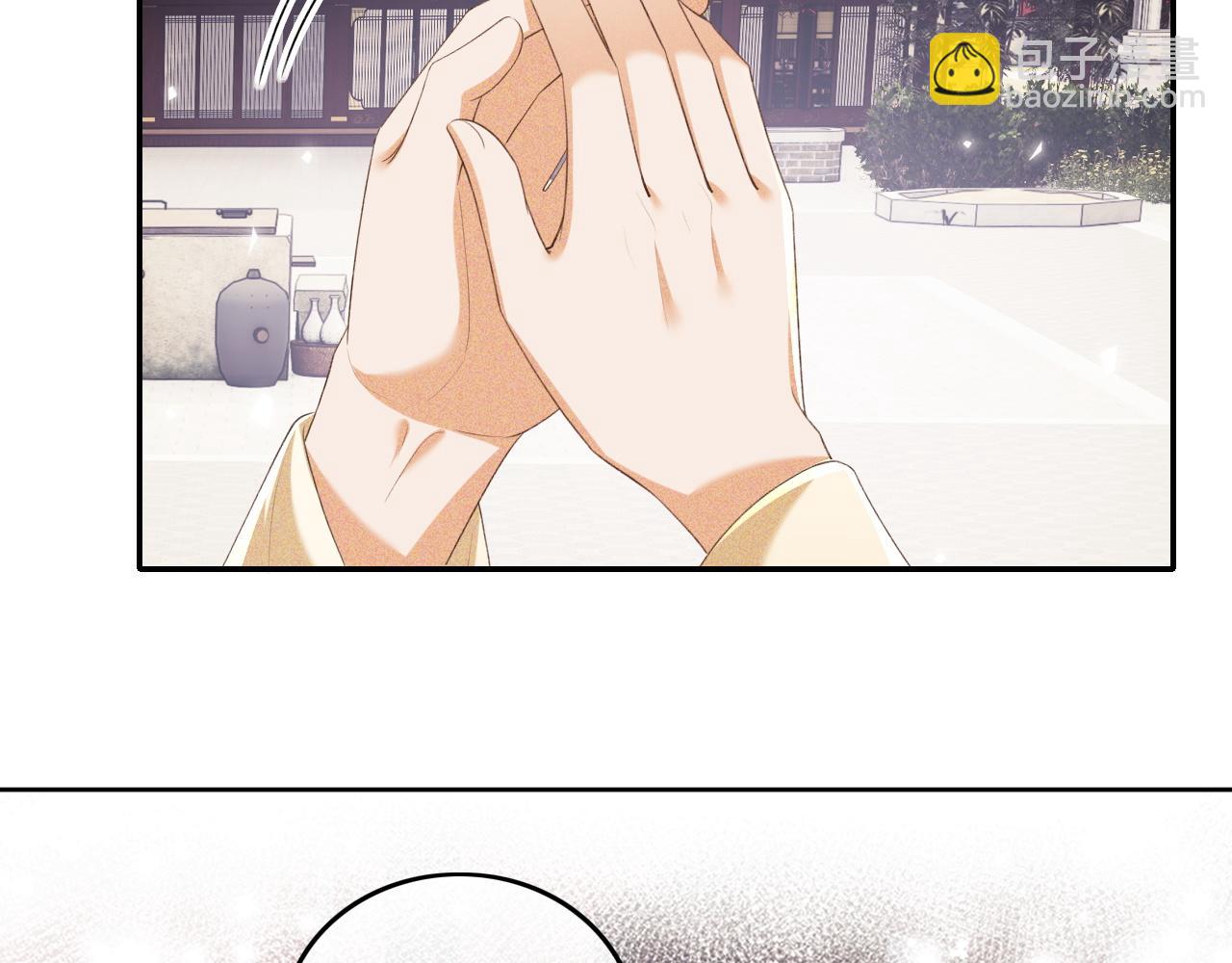 第94话 太子哥会原谅大皇兄吗？(1/2)-第96话