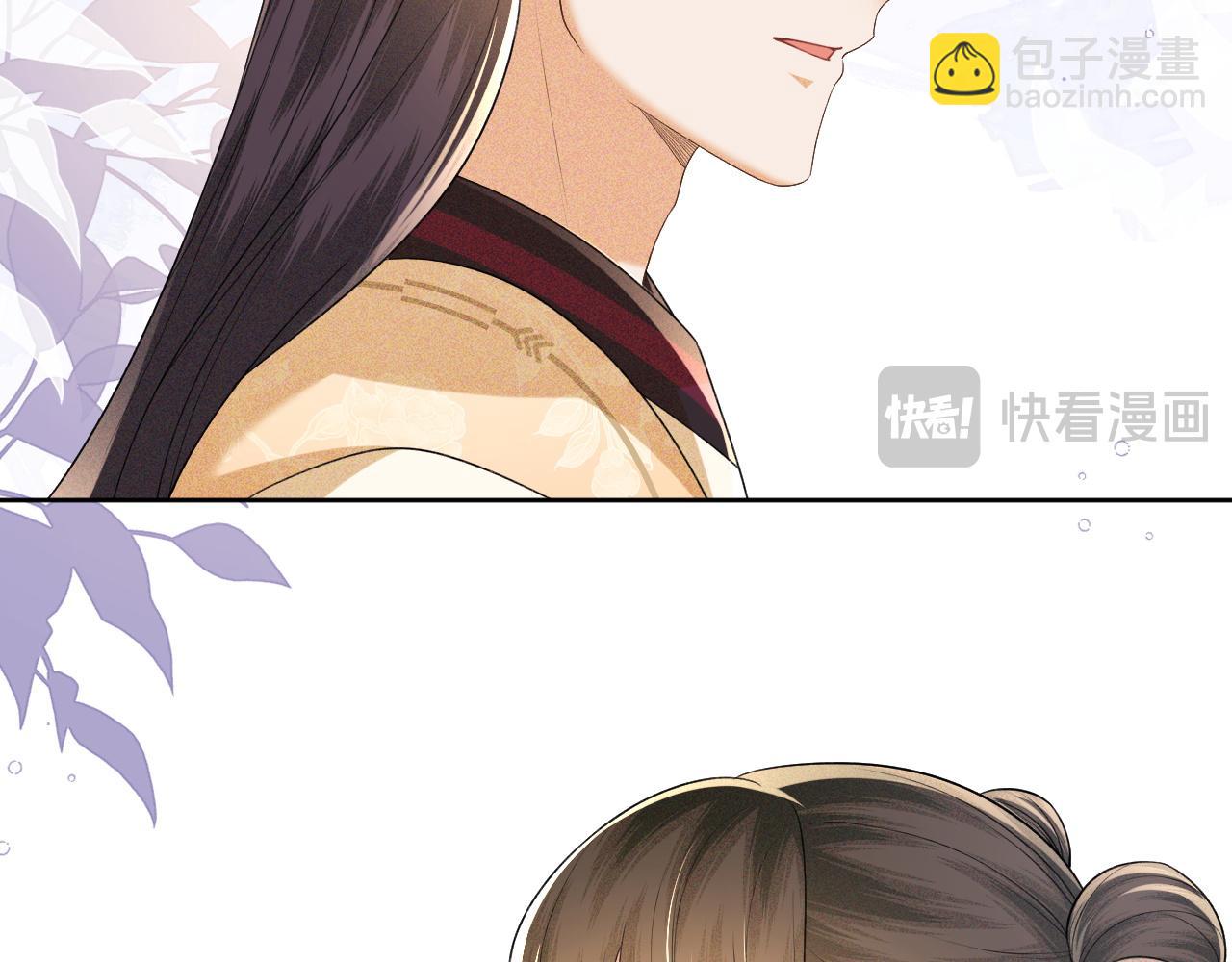 第94话 太子哥会原谅大皇兄吗？(1/2)-第96话