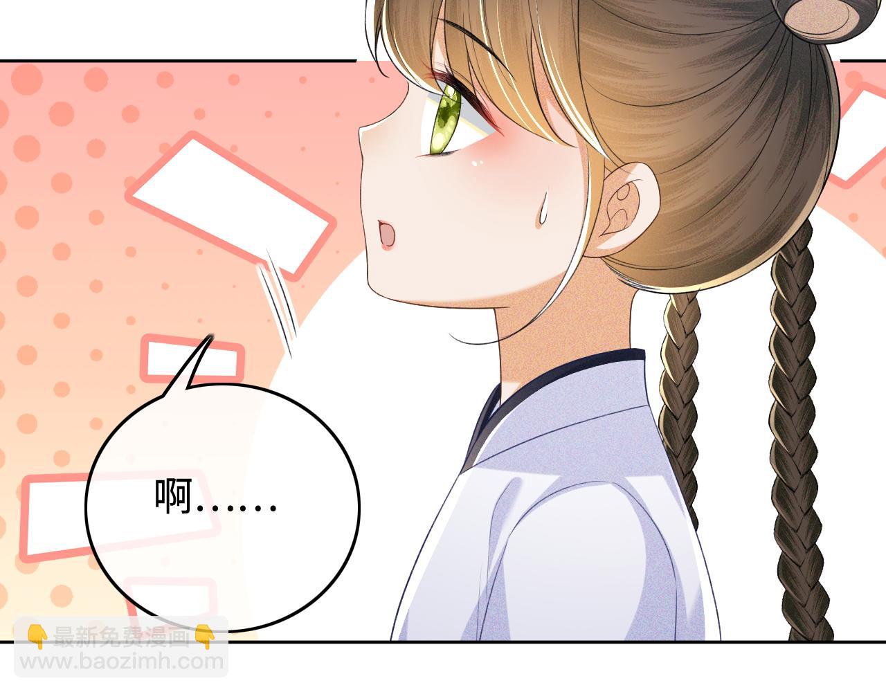 第94话 太子哥会原谅大皇兄吗？(1/2)-第96话