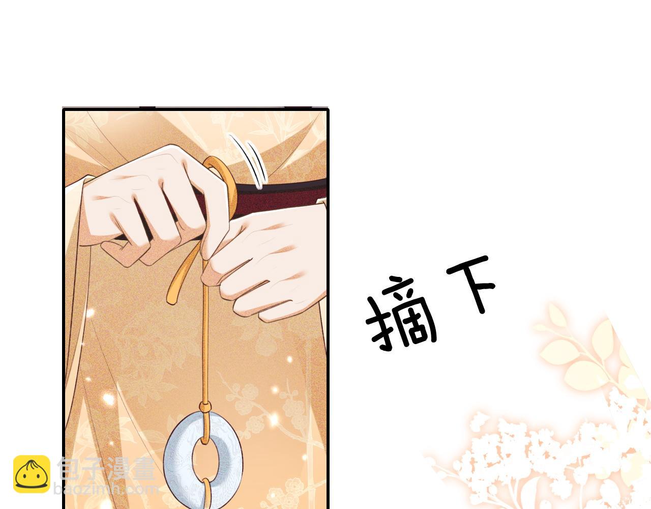 第94话 太子哥会原谅大皇兄吗？(1/2)-第96话