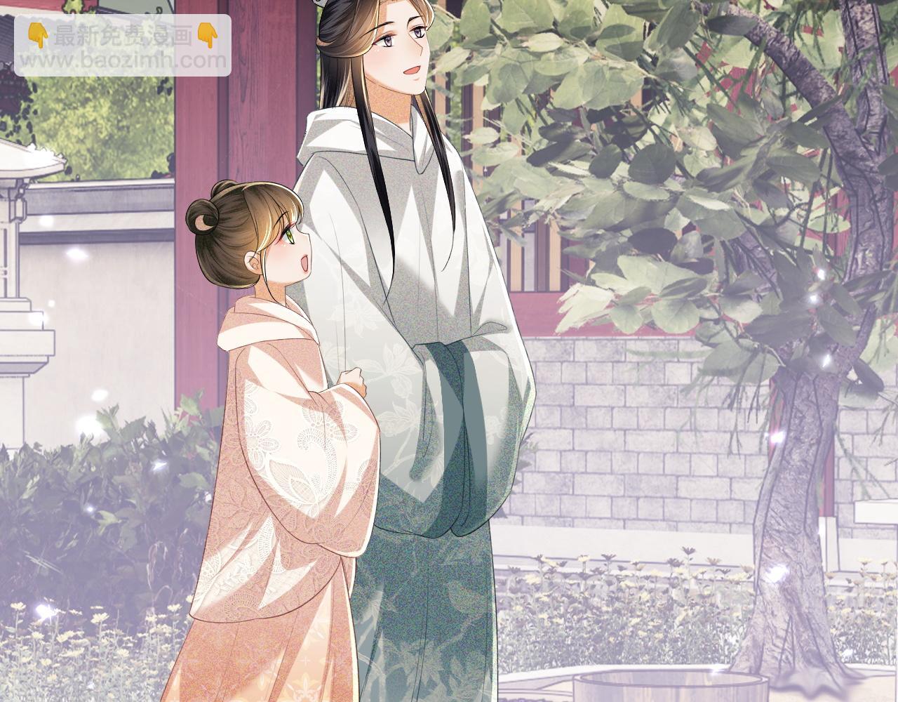 第94话 太子哥会原谅大皇兄吗？(1/2)-第96话