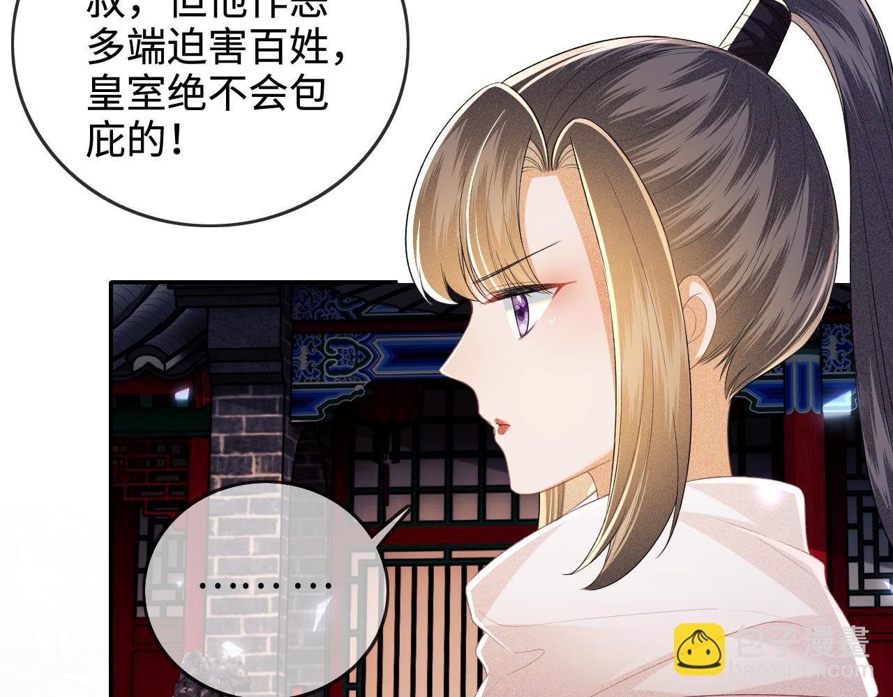 第96话 大皇兄和侠女姐姐(1/2)-第98话