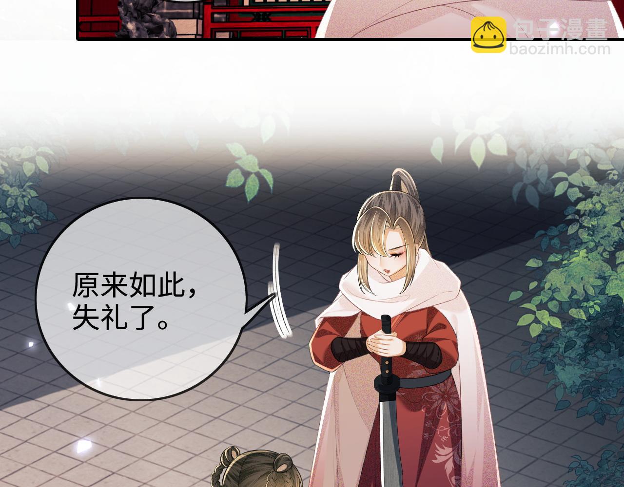 第96话 大皇兄和侠女姐姐(1/2)-第98话