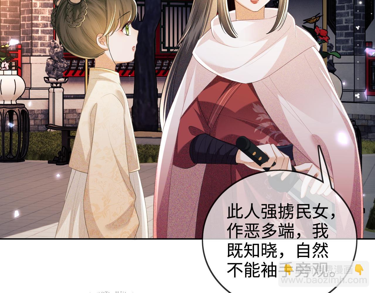 第96话 大皇兄和侠女姐姐(1/2)-第98话