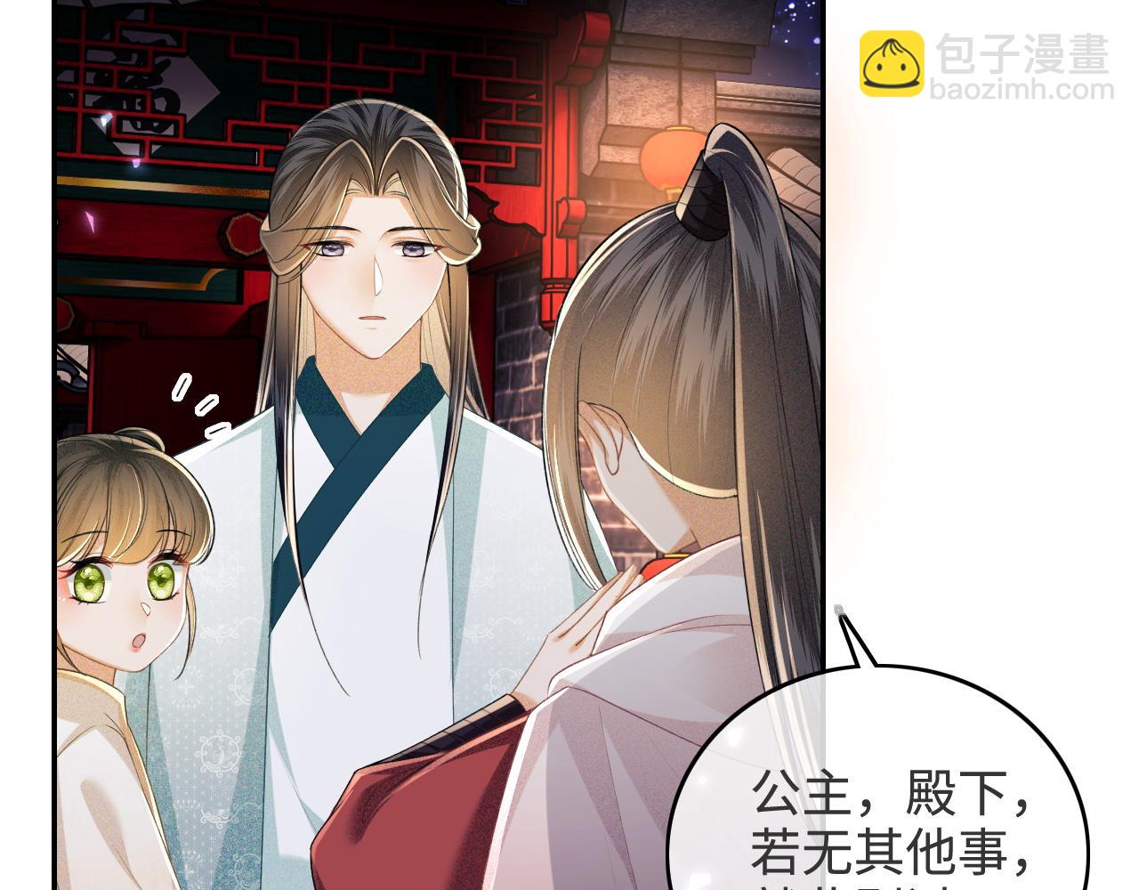 第96话 大皇兄和侠女姐姐(1/2)-第98话