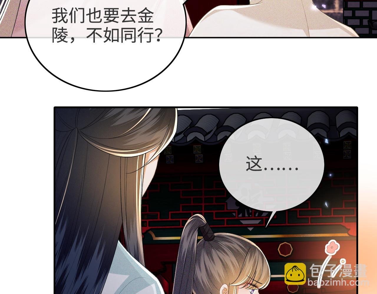 第96话 大皇兄和侠女姐姐(1/2)-第98话