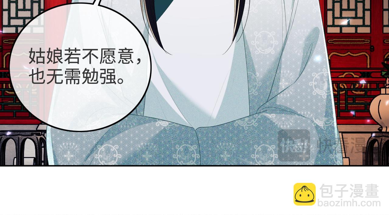 第96话 大皇兄和侠女姐姐(1/2)-第98话