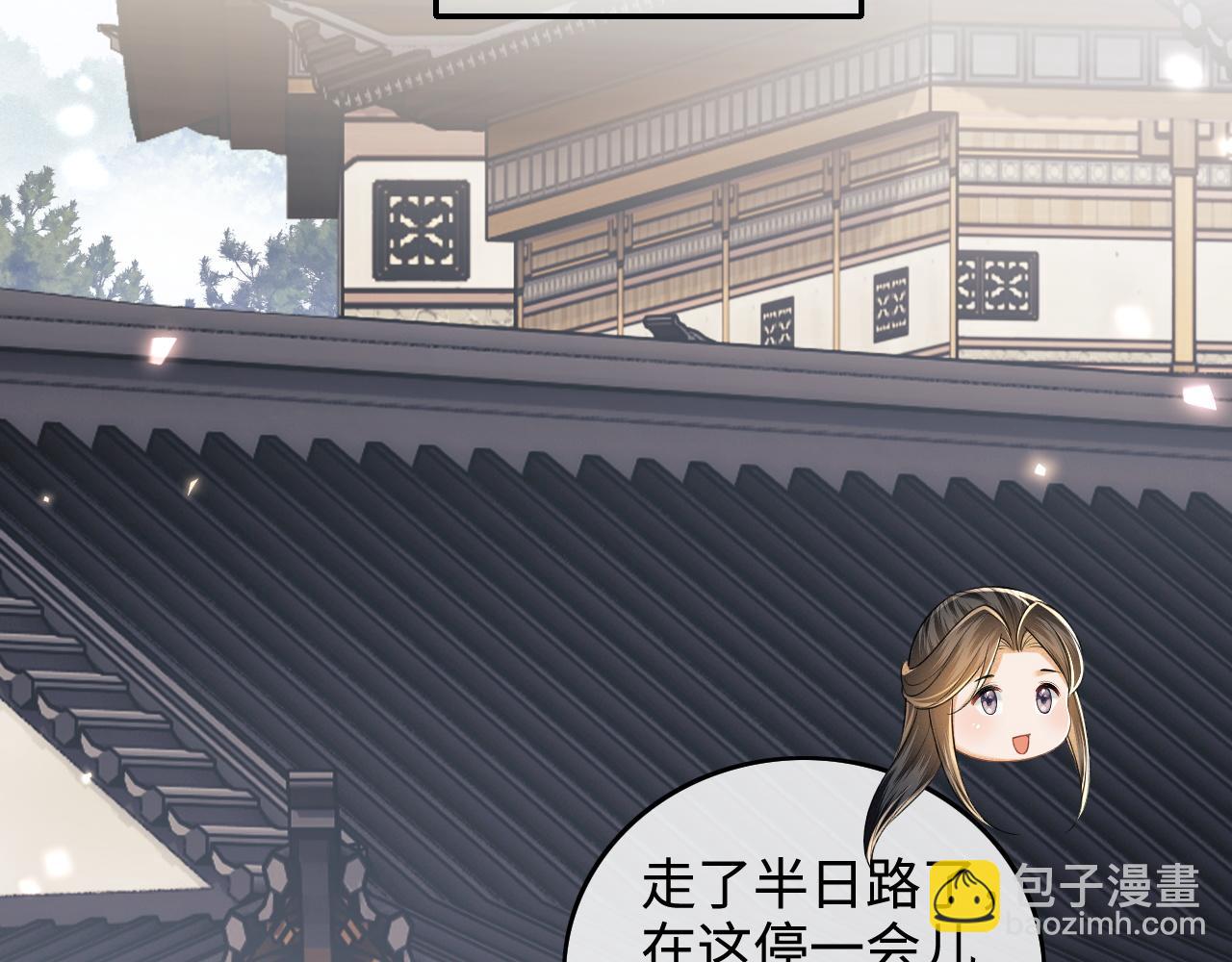 第96话 大皇兄和侠女姐姐(1/2)-第98话