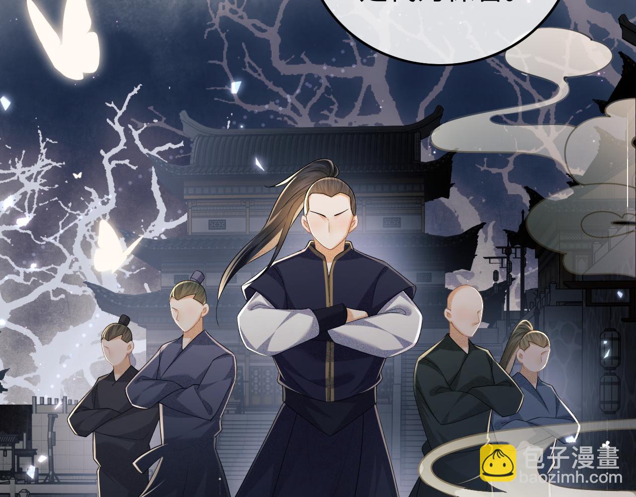 第96话 大皇兄和侠女姐姐(1/2)-第98话