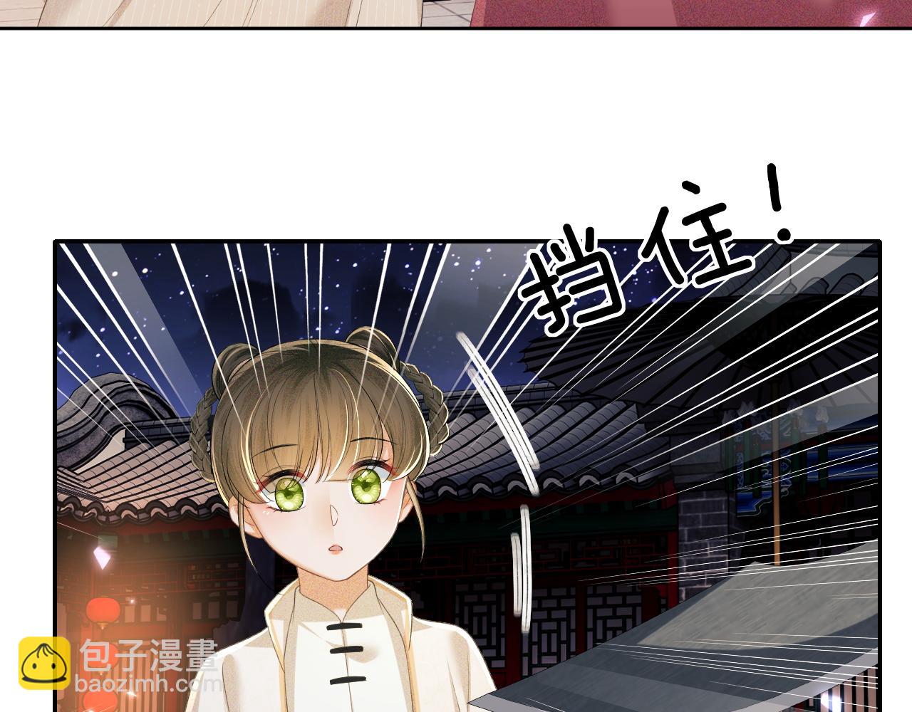 第96话 大皇兄和侠女姐姐(1/2)-第98话