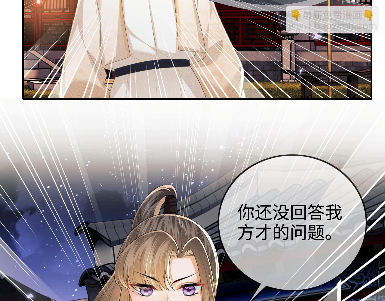 第96话 大皇兄和侠女姐姐(1/2)-第98话