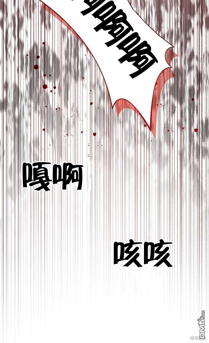 第50话23