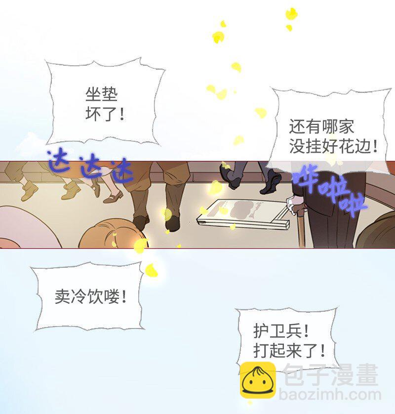 01 圣女变渣男(1/2)-第2话