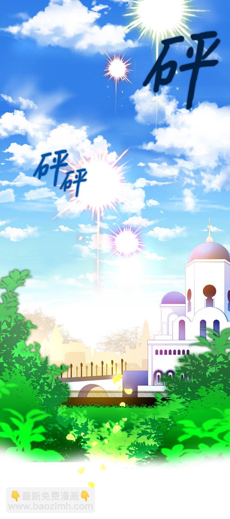 01 圣女变渣男(1/2)-第2话