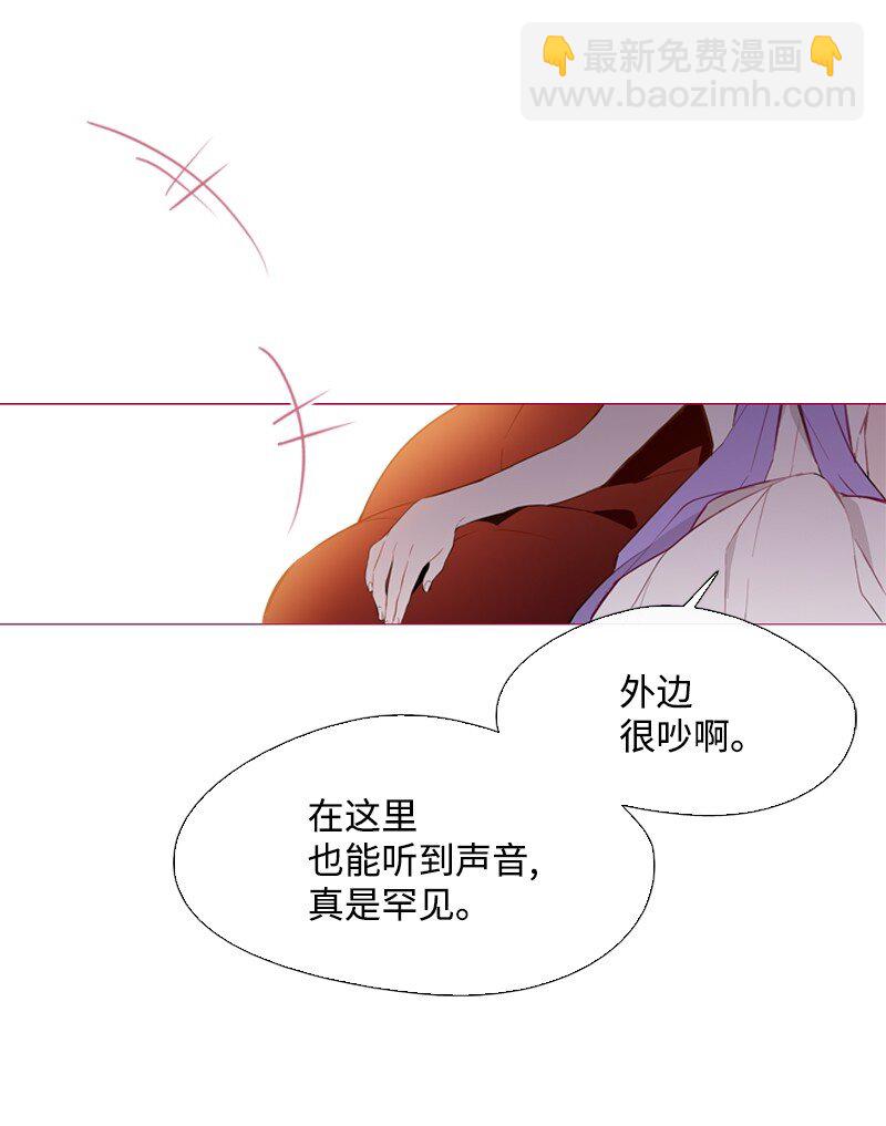 01 圣女变渣男(1/2)-第2话