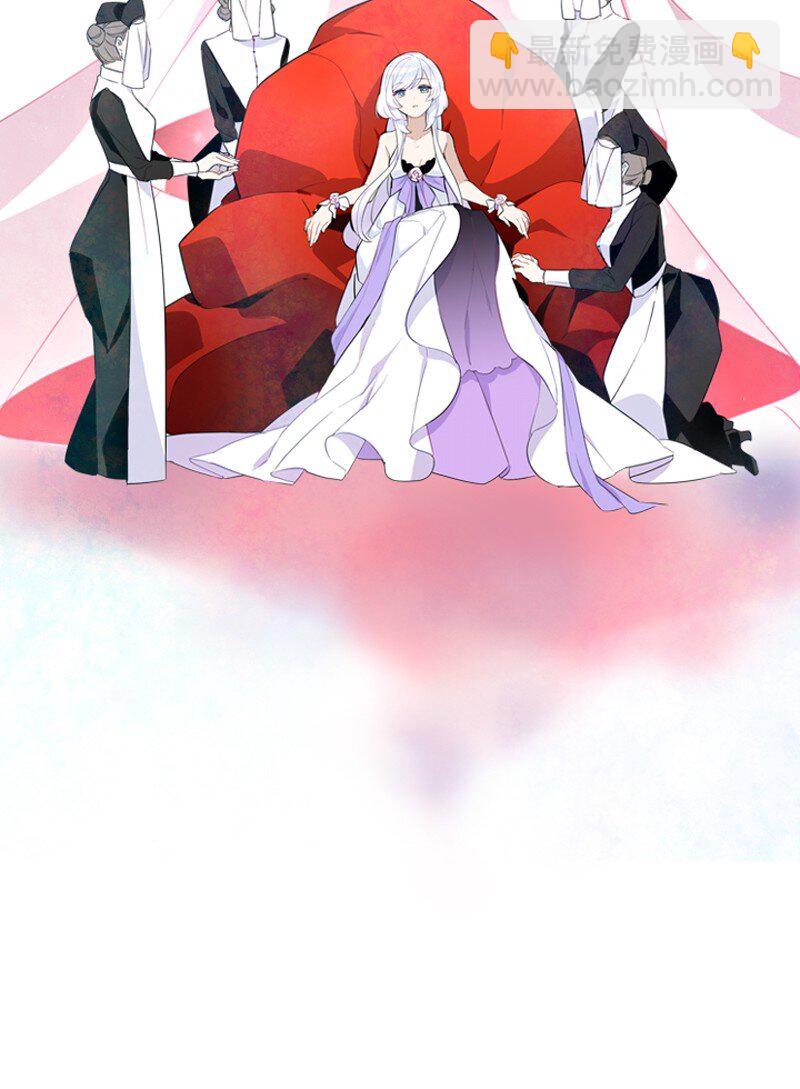 01 圣女变渣男(1/2)-第2话