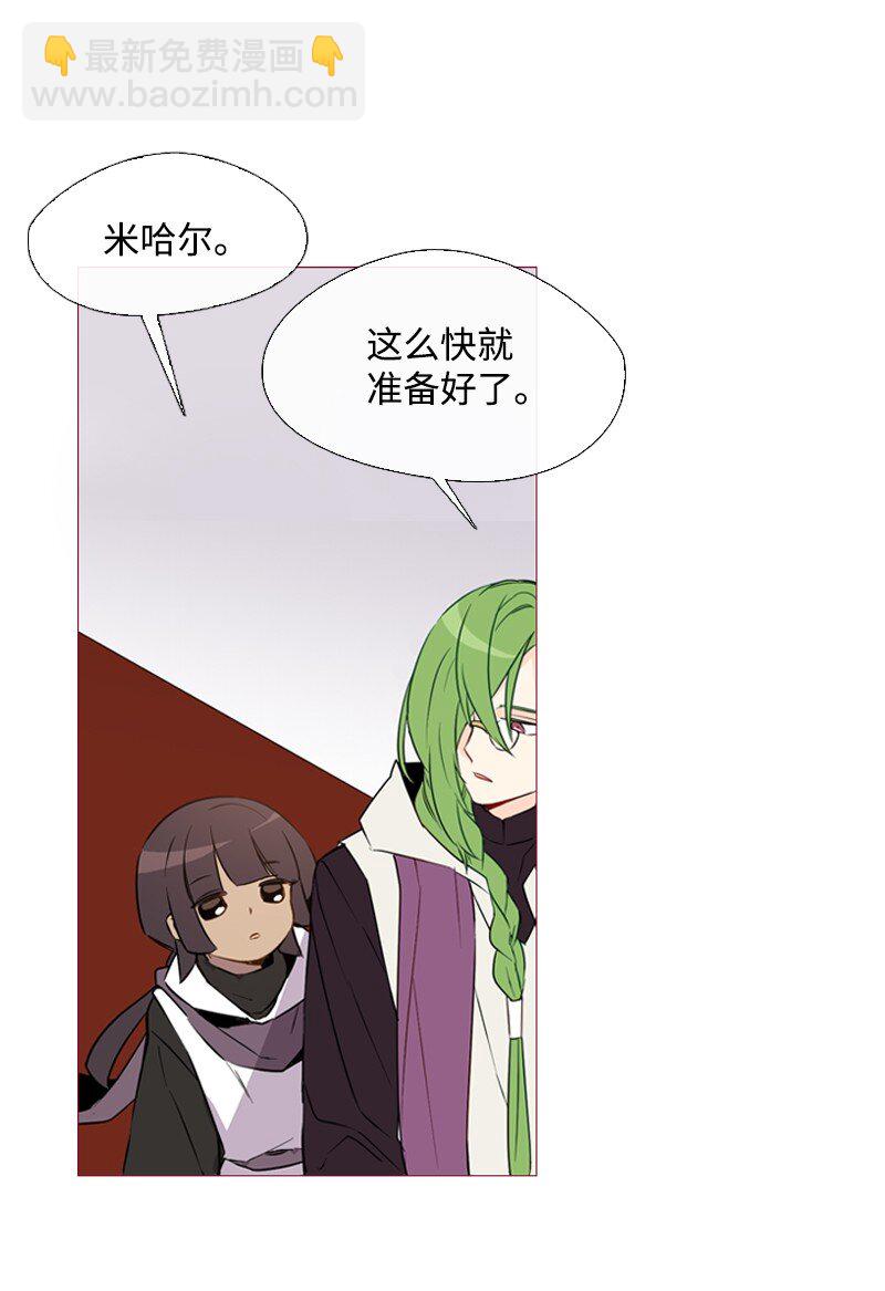 01 圣女变渣男(1/2)-第2话