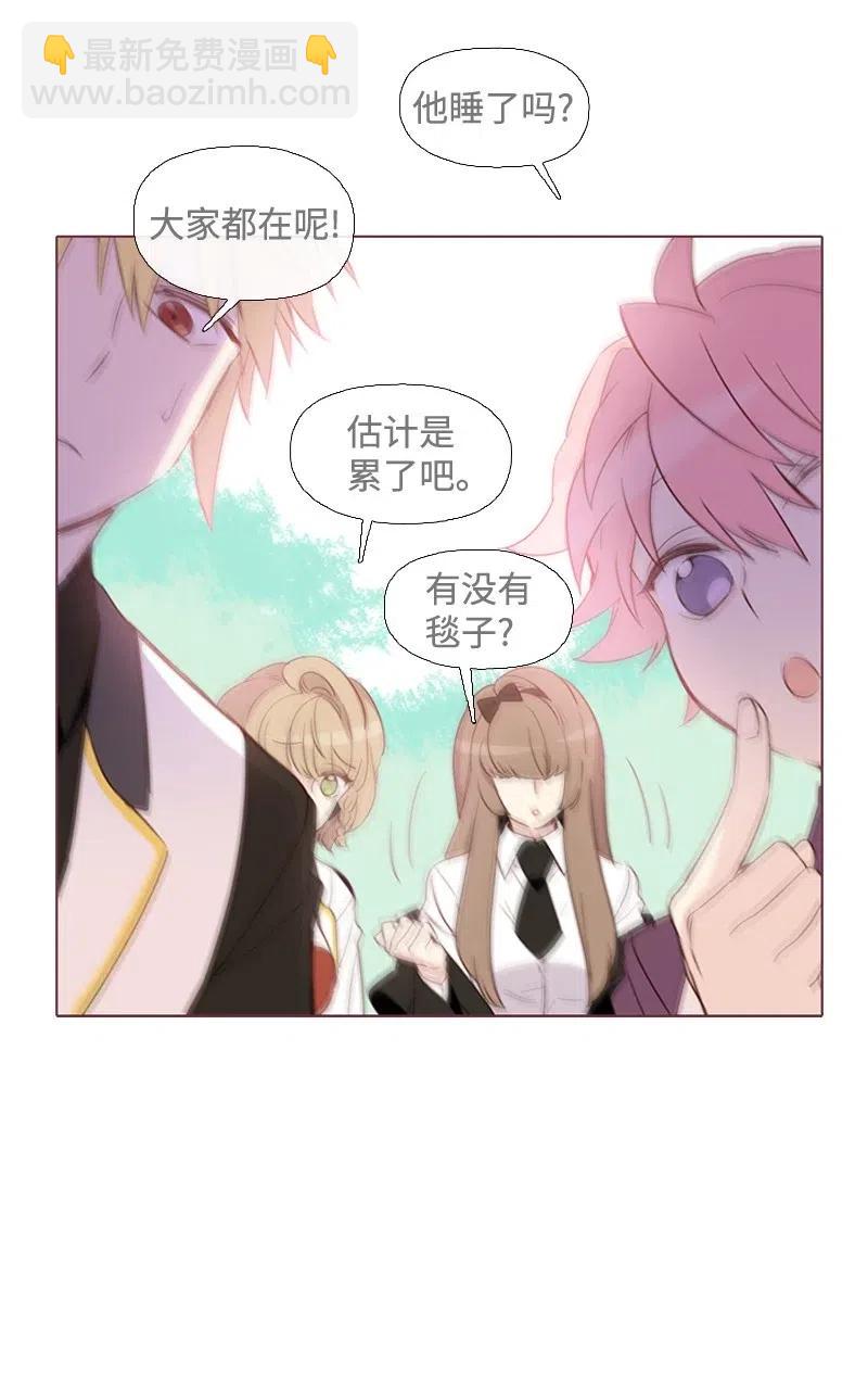 11 无赖劳尔-第12话