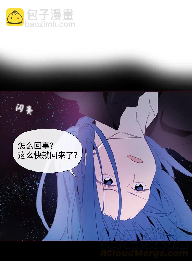 11 无赖劳尔-第12话