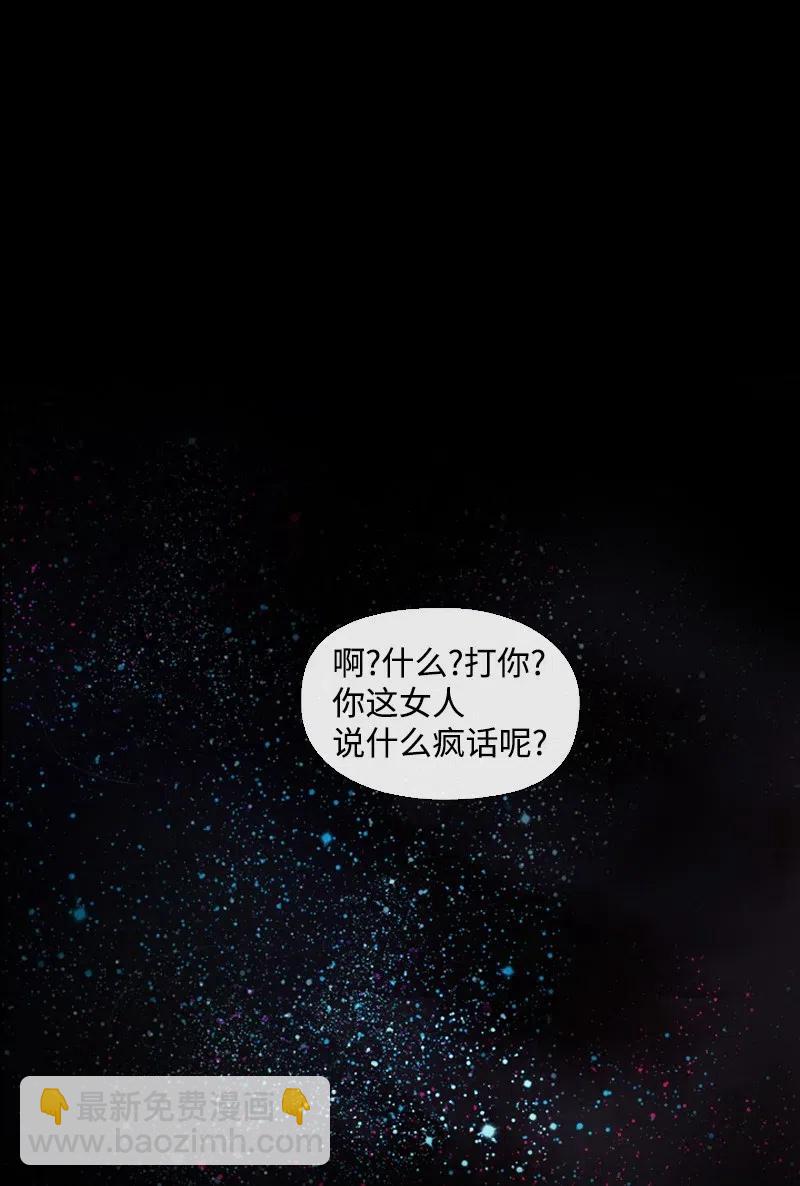 11 无赖劳尔-第12话