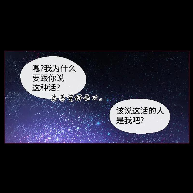 11 无赖劳尔-第12话