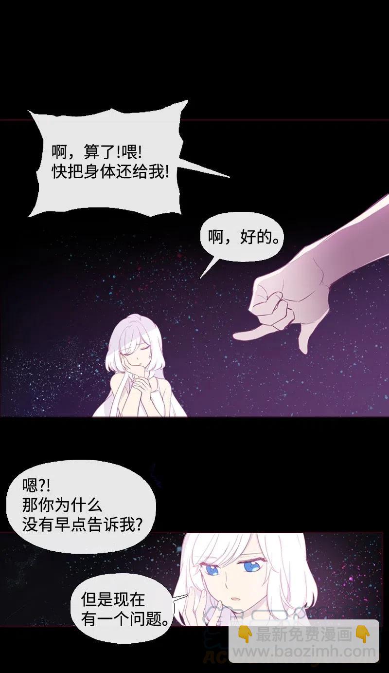 11 无赖劳尔-第12话