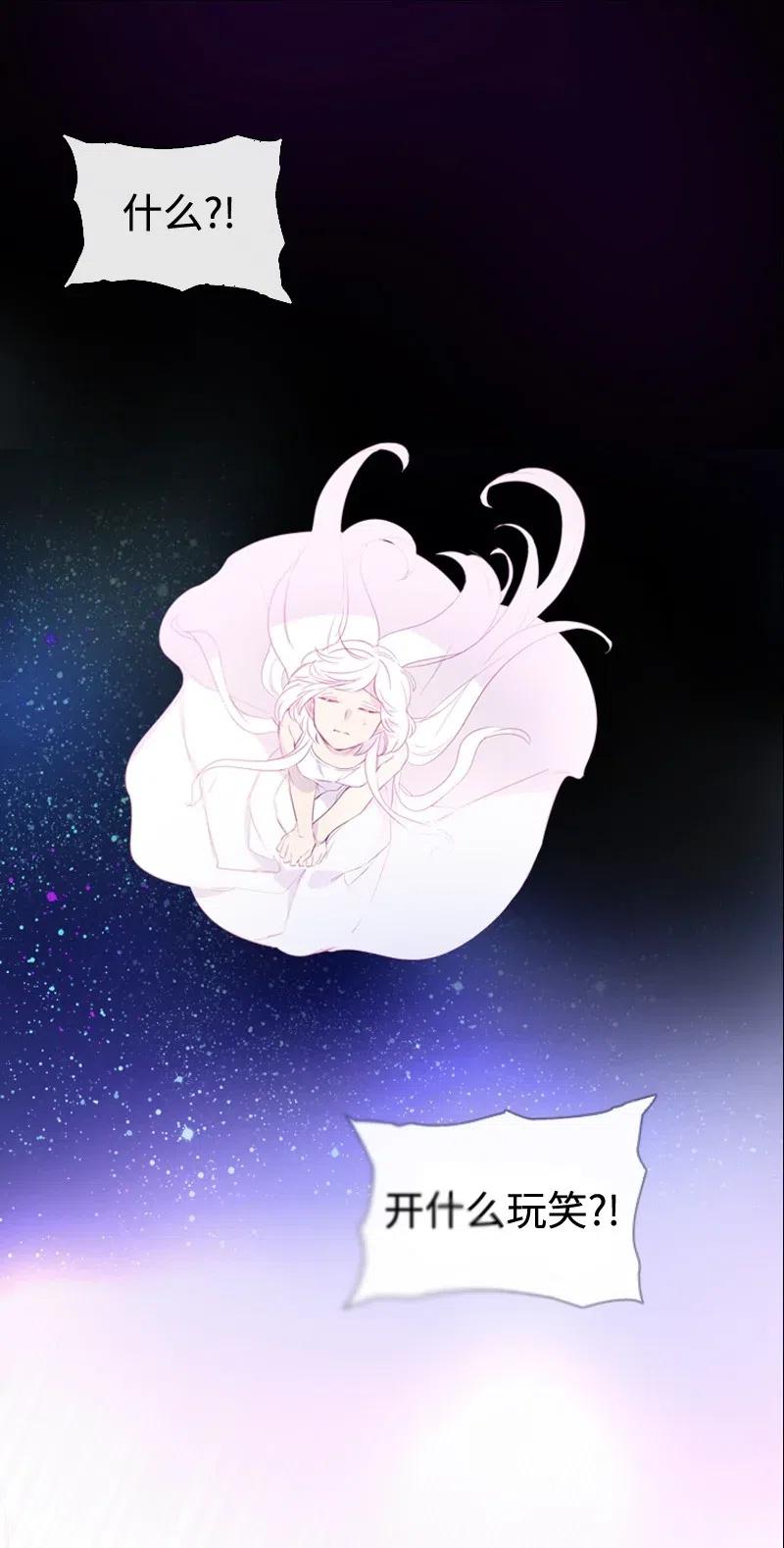 11 无赖劳尔-第12话