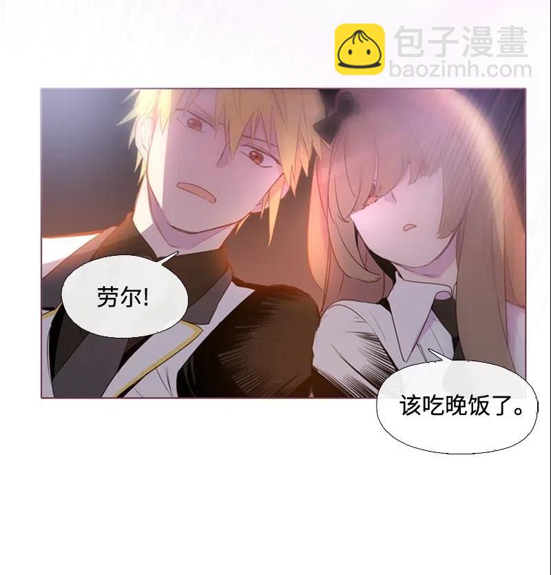 11 无赖劳尔-第12话