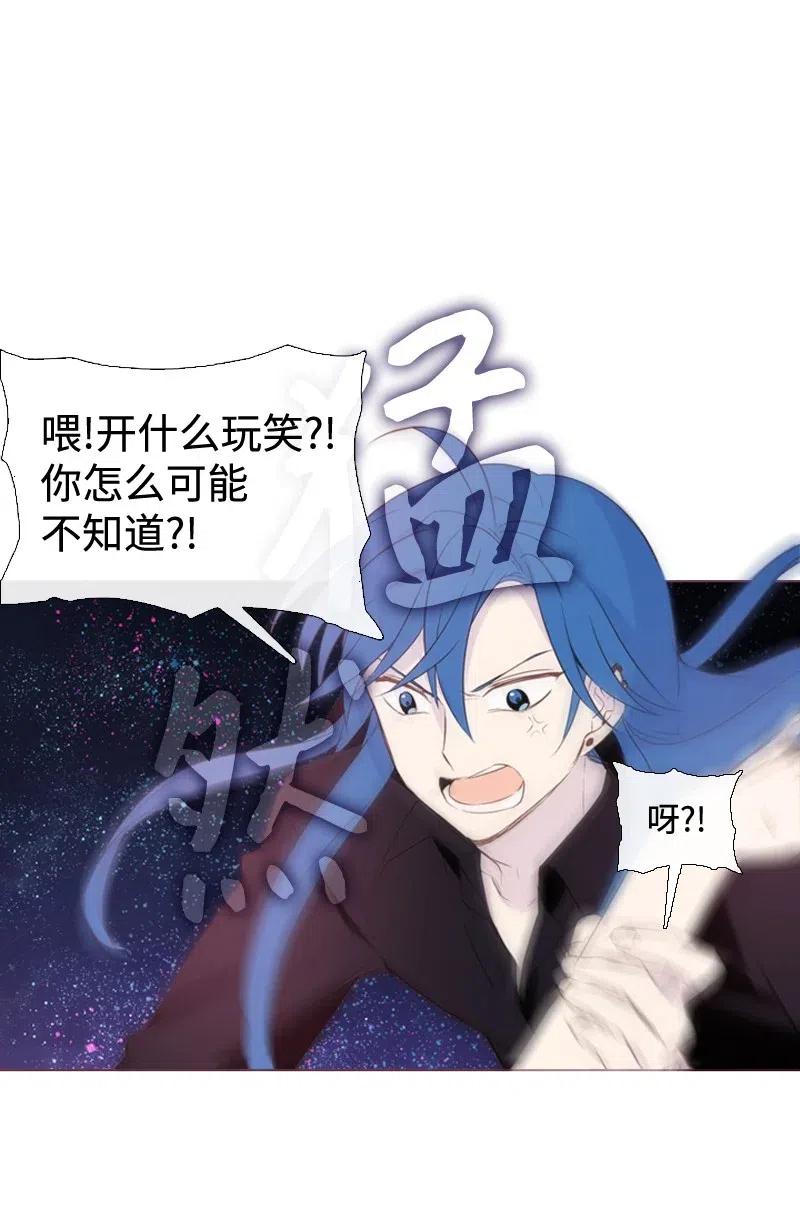 11 无赖劳尔-第12话