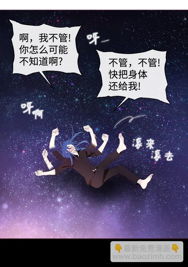 11 无赖劳尔-第12话