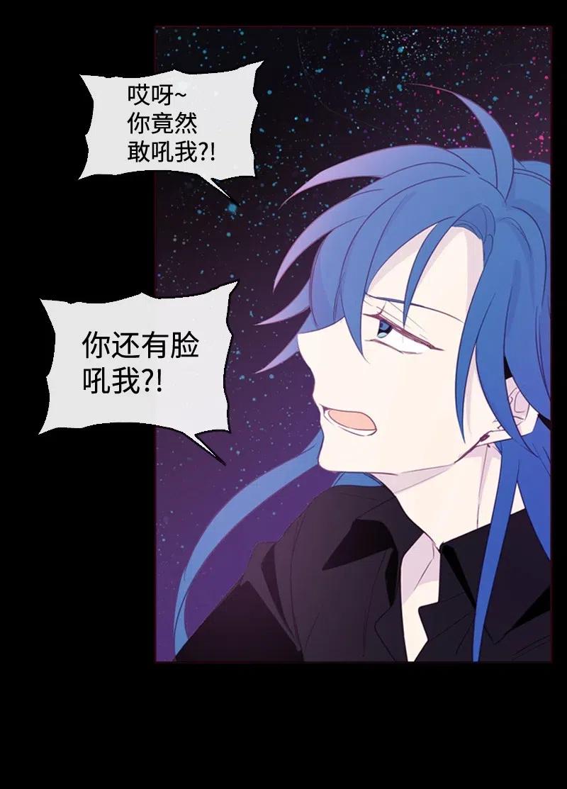 11 无赖劳尔-第12话