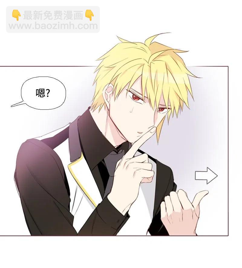 11 无赖劳尔-第12话