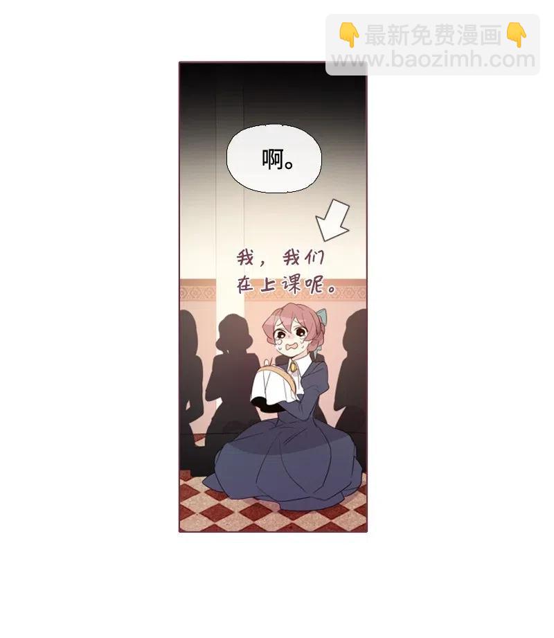 11 无赖劳尔-第12话