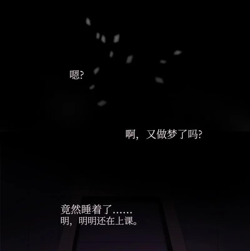 11 无赖劳尔-第12话