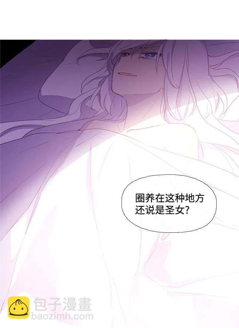 11 无赖劳尔-第12话