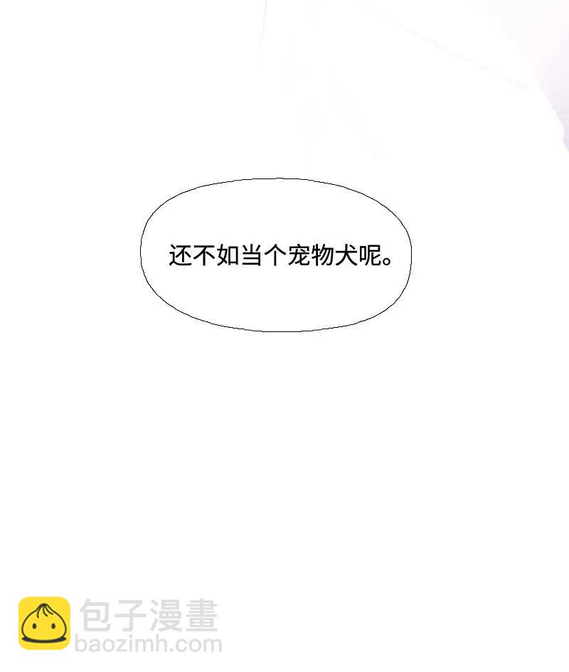 11 无赖劳尔-第12话