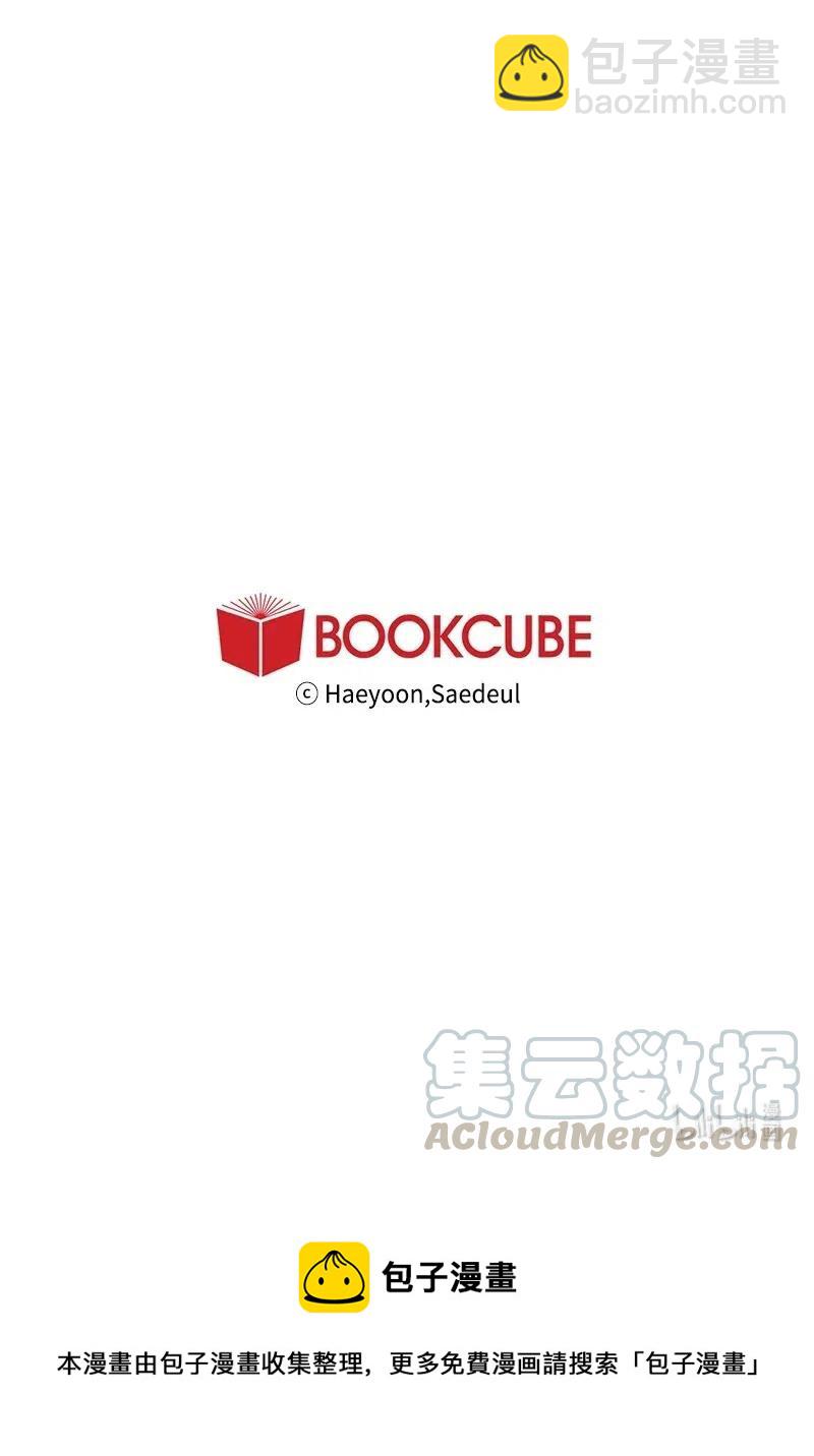 11 无赖劳尔-第12话