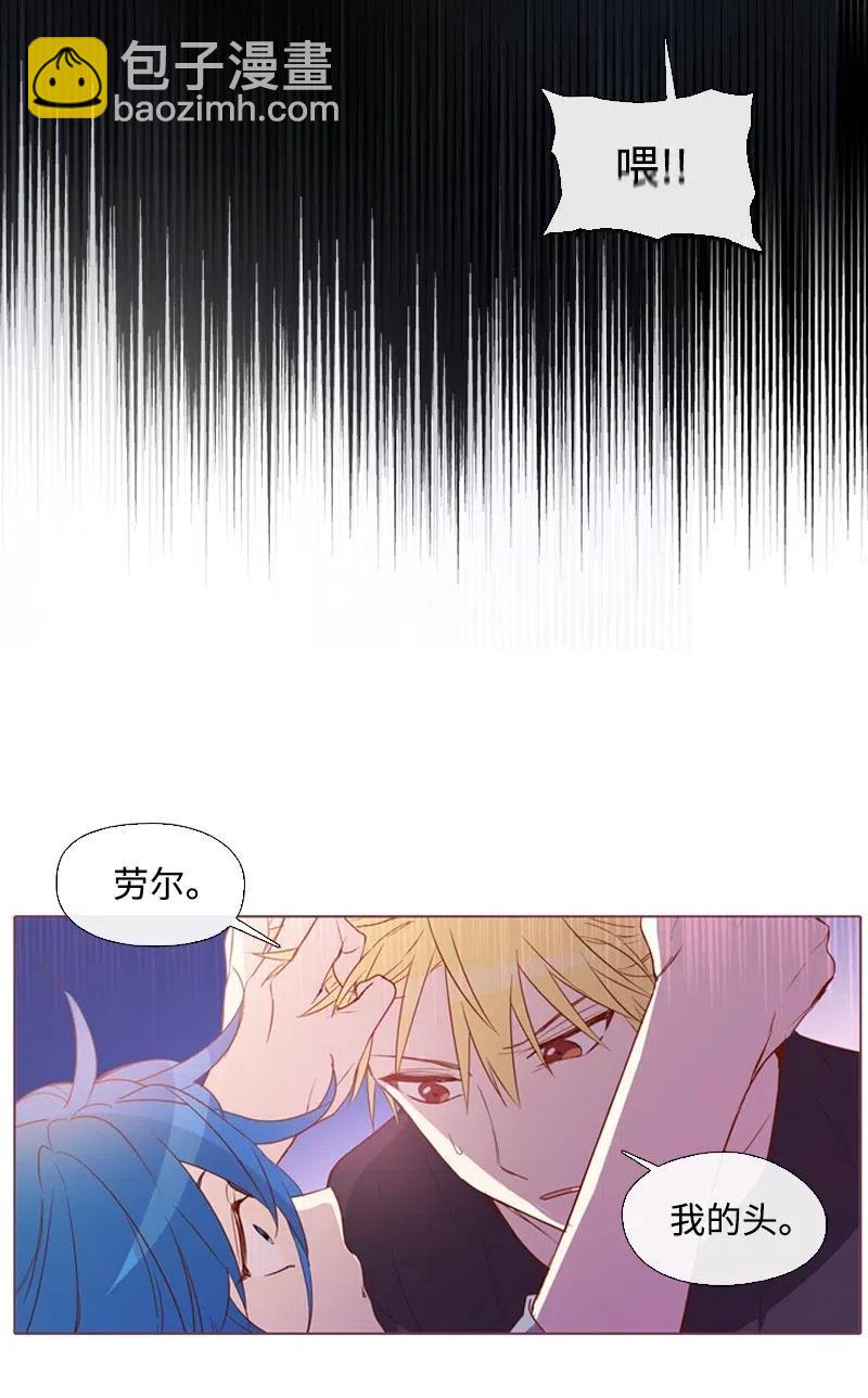 11 无赖劳尔-第12话