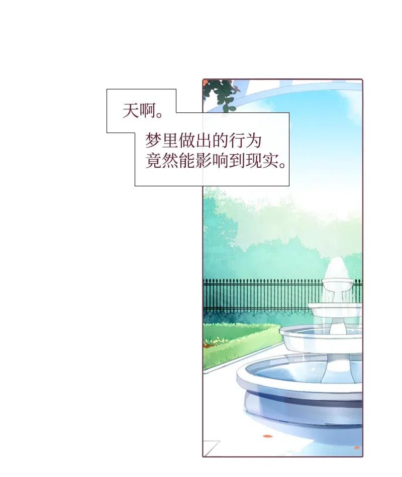 11 无赖劳尔-第12话