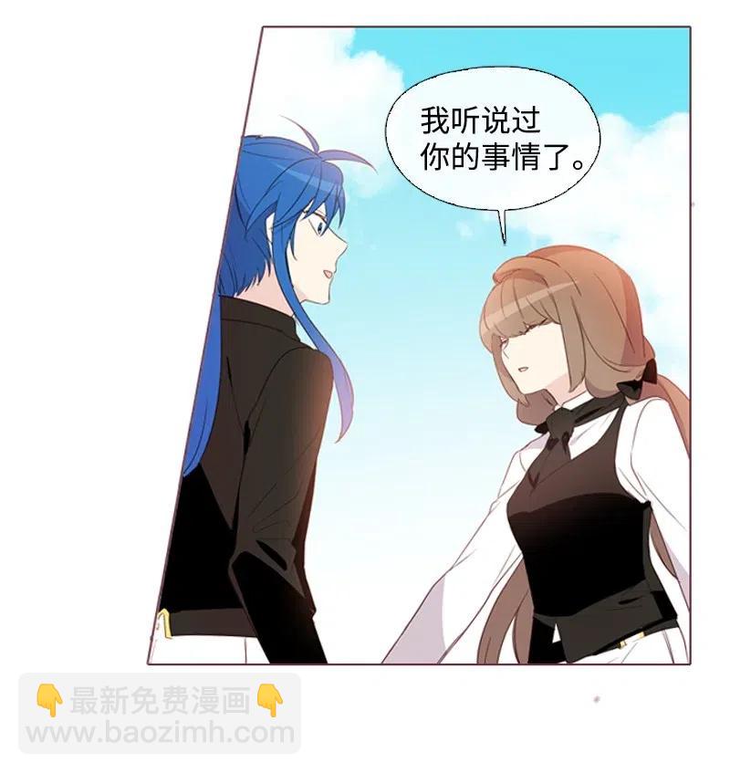 14 我会帮你的-第14话