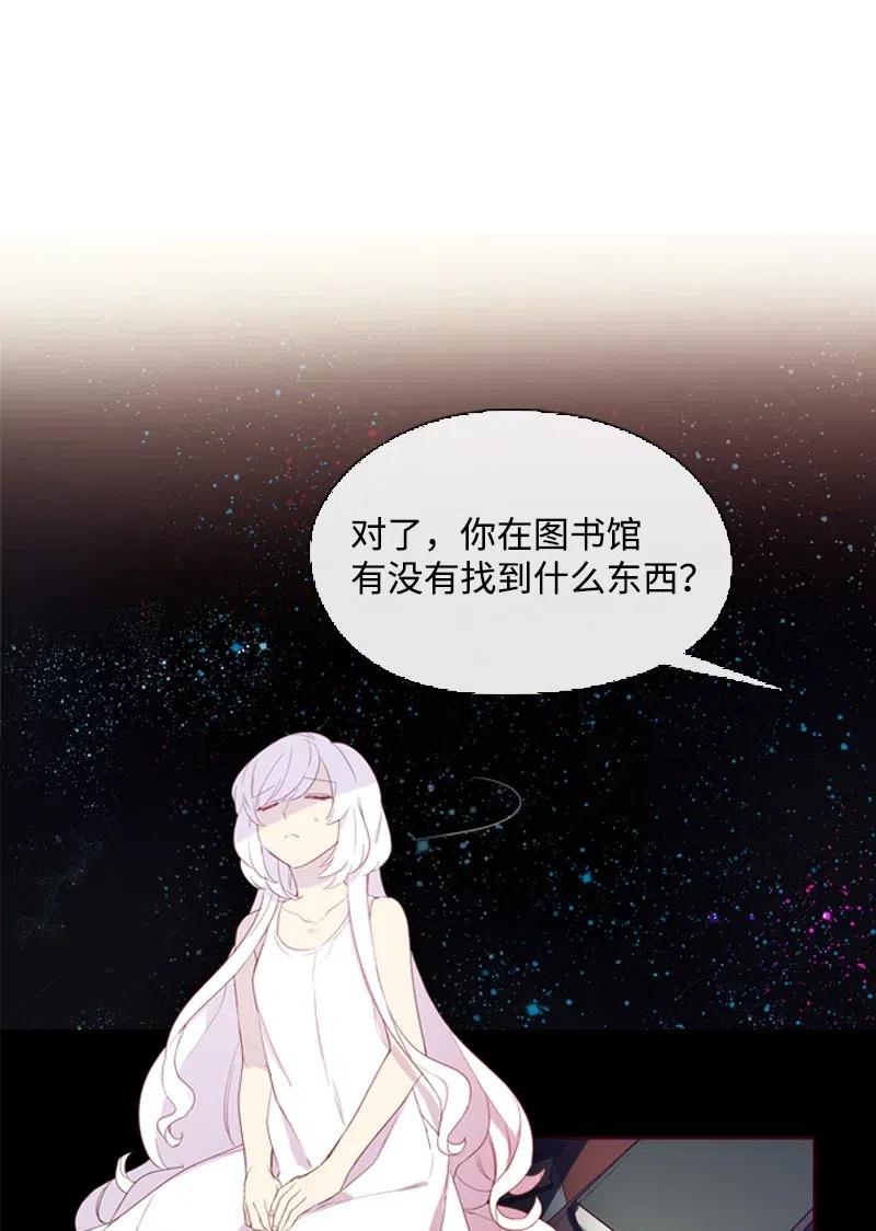 14 我会帮你的-第14话