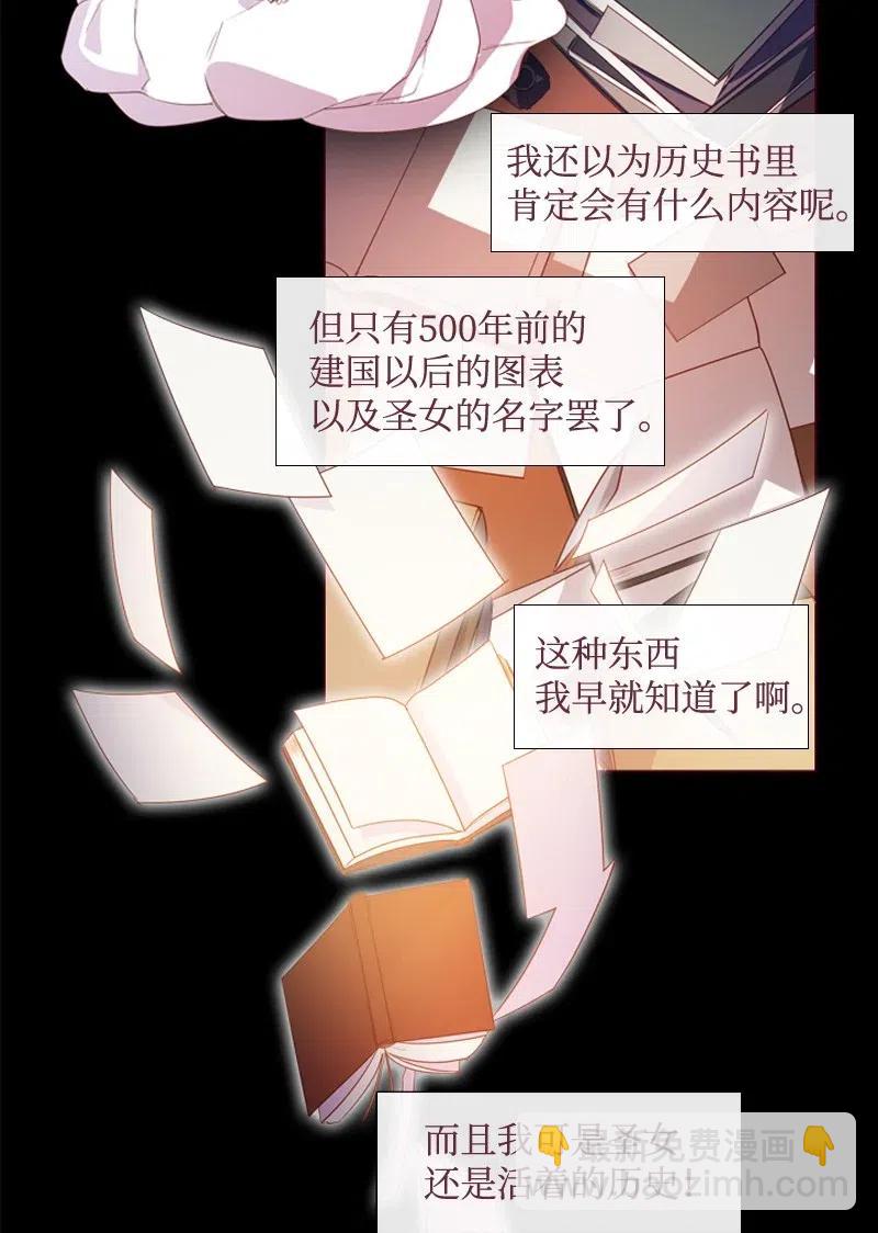 14 我会帮你的-第14话