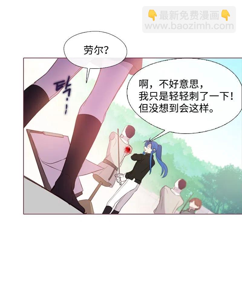 14 我会帮你的-第14话