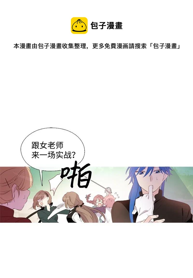 14 我会帮你的-第14话